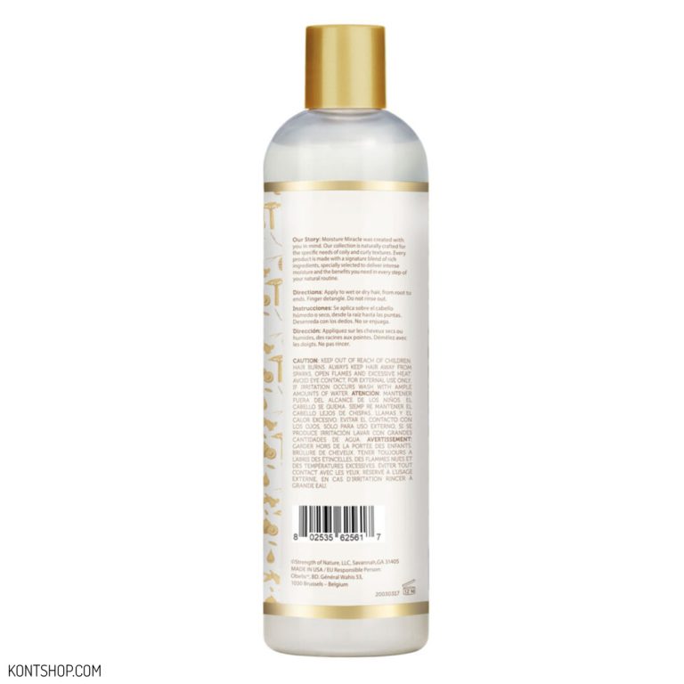 شیر مو گره بازکن و احیا کننده موهای خشک آفریکن پراید