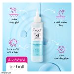 ژل آبرسان هیالورونیک آیس بال